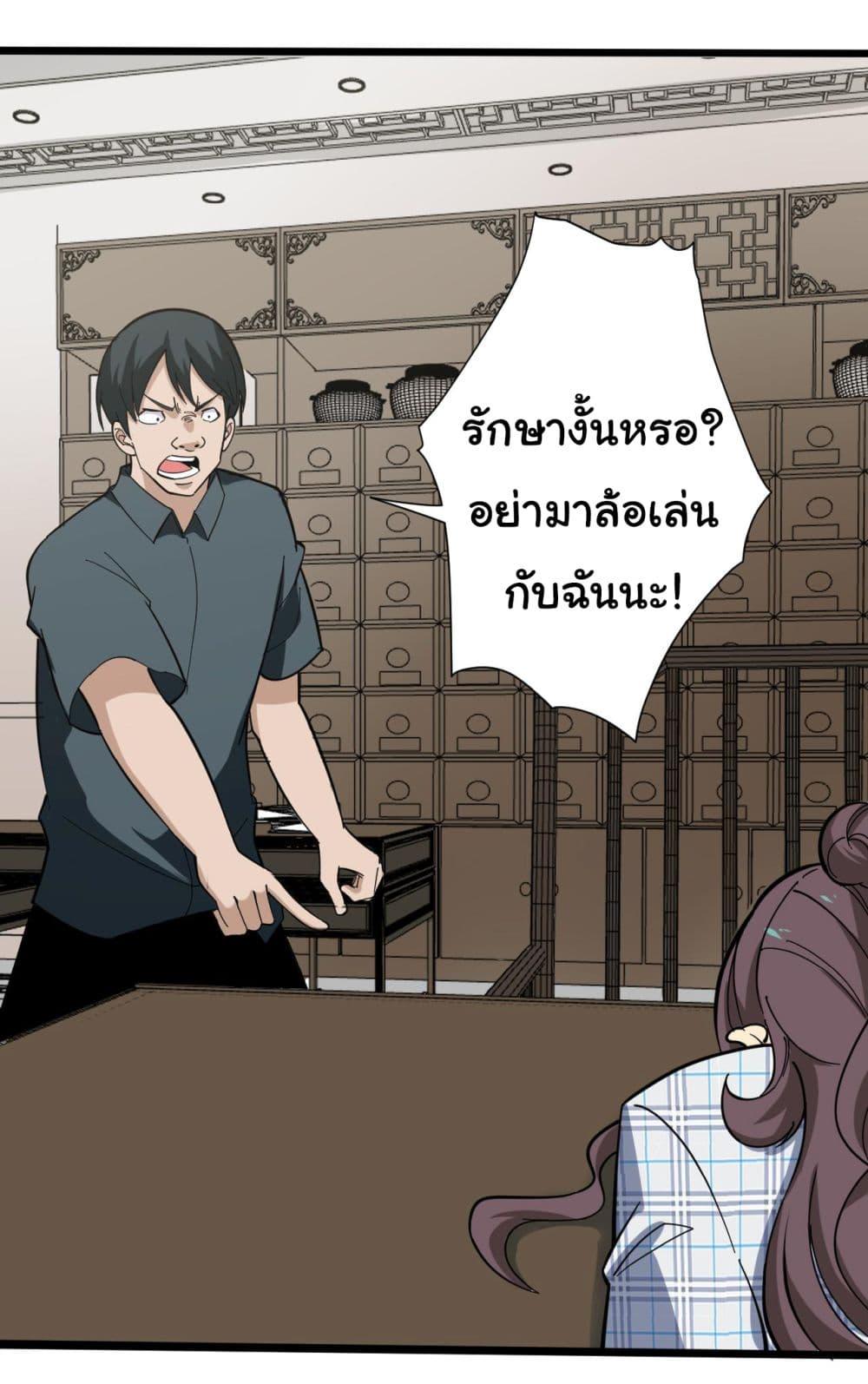 Manga-lc-com อ่านมังงะ อ่านการ์ตูน ออนไลน์ ฟรี Sanjie Taobao Store ตอนที่ 1 2 3 4 5 6 7 8 9 10 11 12 13 14 ฟรี ไม่มีโฆษณา Manga-lc - อ่าน มังงะ อ่าน การ์ตูน ออนไลน์ อ่านมังงะ ฟรี