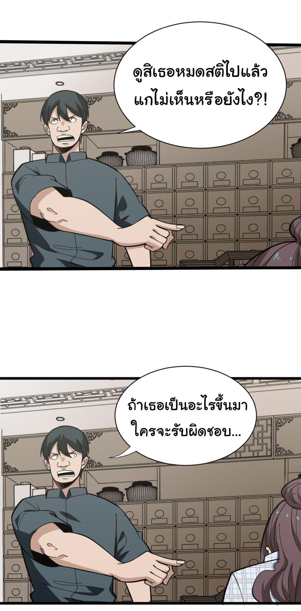 Manga-lc-com อ่านมังงะ อ่านการ์ตูน ออนไลน์ ฟรี Sanjie Taobao Store ตอนที่ 1 2 3 4 5 6 7 8 9 10 11 12 13 14 ฟรี ไม่มีโฆษณา Manga-lc - อ่าน มังงะ อ่าน การ์ตูน ออนไลน์ อ่านมังงะ ฟรี