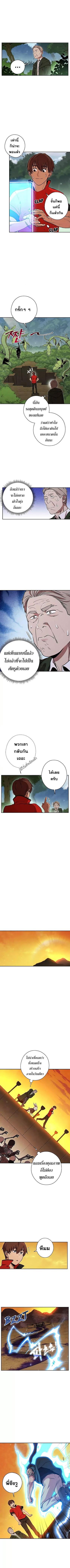 Manga-lc-com อ่านมังงะ อ่านการ์ตูน ออนไลน์ ฟรี Dungeon Reset ตอนที่ 1 2 3 4 5 6 7 8 9 10 11 12 13 14 ฟรี ไม่มีโฆษณา Manga-lc - อ่าน มังงะ อ่าน การ์ตูน ออนไลน์ อ่านมังงะ ฟรี