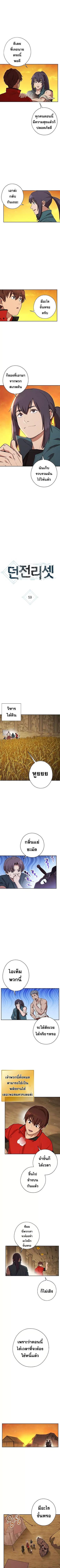 Manga-lc-com อ่านมังงะ อ่านการ์ตูน ออนไลน์ ฟรี Dungeon Reset ตอนที่ 1 2 3 4 5 6 7 8 9 10 11 12 13 14 ฟรี ไม่มีโฆษณา Manga-lc - อ่าน มังงะ อ่าน การ์ตูน ออนไลน์ อ่านมังงะ ฟรี