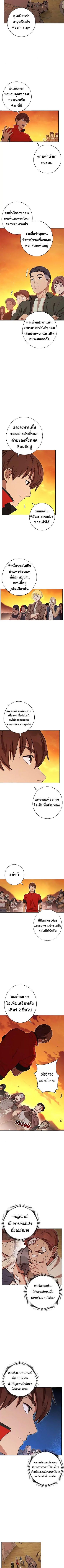 Manga-lc-com อ่านมังงะ อ่านการ์ตูน ออนไลน์ ฟรี Dungeon Reset ตอนที่ 1 2 3 4 5 6 7 8 9 10 11 12 13 14 ฟรี ไม่มีโฆษณา Manga-lc - อ่าน มังงะ อ่าน การ์ตูน ออนไลน์ อ่านมังงะ ฟรี