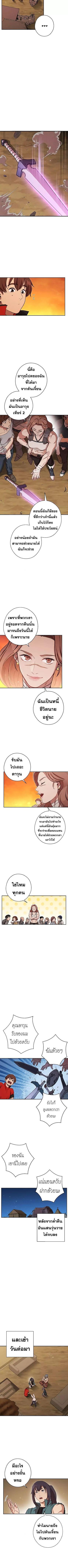 Manga-lc-com อ่านมังงะ อ่านการ์ตูน ออนไลน์ ฟรี Dungeon Reset ตอนที่ 1 2 3 4 5 6 7 8 9 10 11 12 13 14 ฟรี ไม่มีโฆษณา Manga-lc - อ่าน มังงะ อ่าน การ์ตูน ออนไลน์ อ่านมังงะ ฟรี