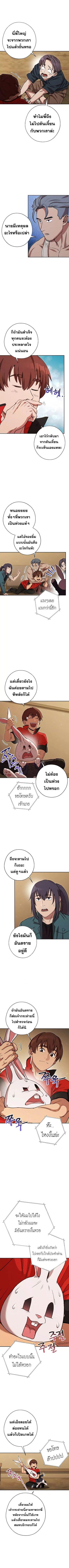 Manga-lc-com อ่านมังงะ อ่านการ์ตูน ออนไลน์ ฟรี Dungeon Reset ตอนที่ 1 2 3 4 5 6 7 8 9 10 11 12 13 14 ฟรี ไม่มีโฆษณา Manga-lc - อ่าน มังงะ อ่าน การ์ตูน ออนไลน์ อ่านมังงะ ฟรี
