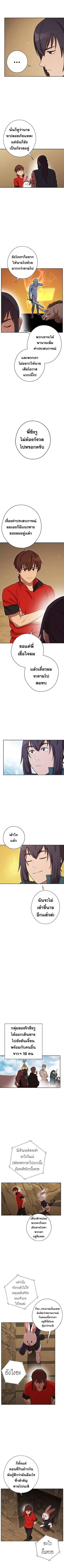 Manga-lc-com อ่านมังงะ อ่านการ์ตูน ออนไลน์ ฟรี Dungeon Reset ตอนที่ 1 2 3 4 5 6 7 8 9 10 11 12 13 14 ฟรี ไม่มีโฆษณา Manga-lc - อ่าน มังงะ อ่าน การ์ตูน ออนไลน์ อ่านมังงะ ฟรี