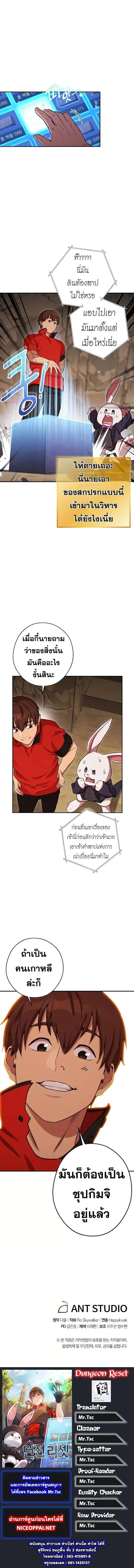 Manga-lc-com อ่านมังงะ อ่านการ์ตูน ออนไลน์ ฟรี Dungeon Reset ตอนที่ 1 2 3 4 5 6 7 8 9 10 11 12 13 14 ฟรี ไม่มีโฆษณา Manga-lc - อ่าน มังงะ อ่าน การ์ตูน ออนไลน์ อ่านมังงะ ฟรี