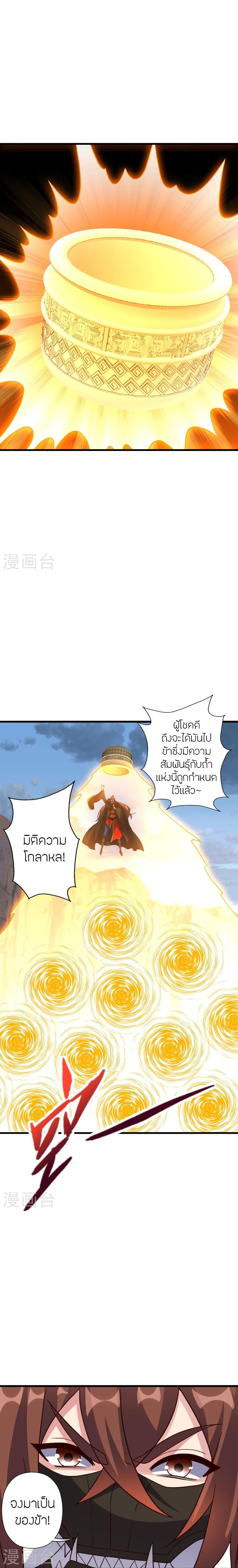 Manga-lc-com อ่านมังงะ อ่านการ์ตูน ออนไลน์ ฟรี Banished Disciple’s Counterattack ราชาอมตะผู้ถูกขับไล่ ตอนที่ 1 2 3 4 5 6 7 8 9 10 11 12 13 14 ฟรี ไม่มีโฆษณา Manga-lc - อ่าน มังงะ อ่าน การ์ตูน ออนไลน์ อ่านมังงะ ฟรี