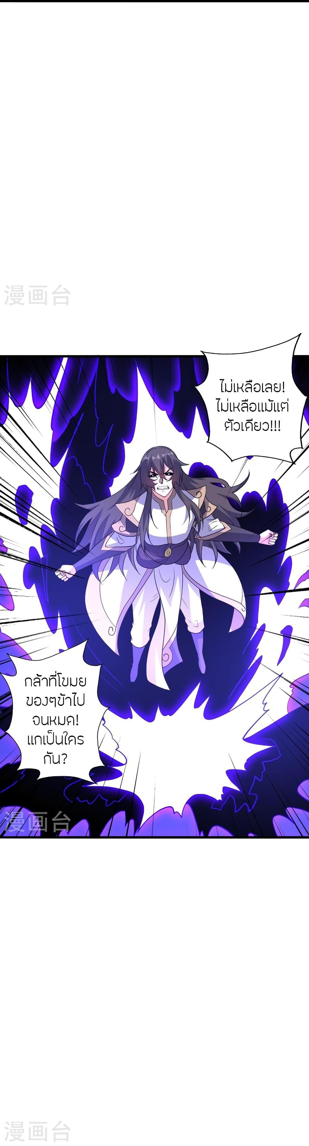 Manga-lc-com อ่านมังงะ อ่านการ์ตูน ออนไลน์ ฟรี Banished Disciple’s Counterattack ราชาอมตะผู้ถูกขับไล่ ตอนที่ 1 2 3 4 5 6 7 8 9 10 11 12 13 14 ฟรี ไม่มีโฆษณา Manga-lc - อ่าน มังงะ อ่าน การ์ตูน ออนไลน์ อ่านมังงะ ฟรี
