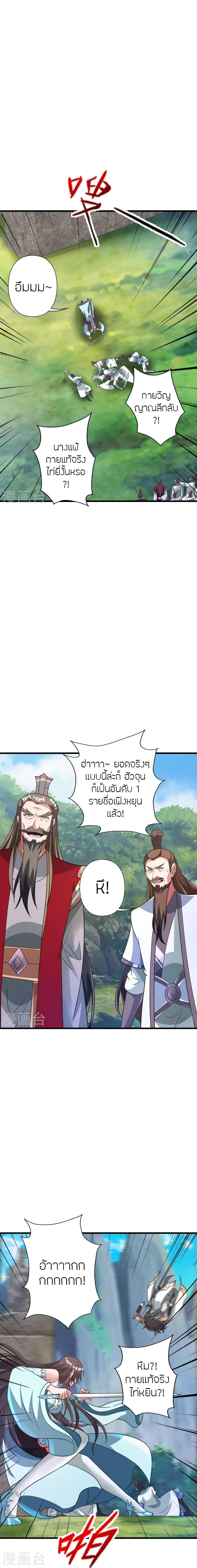 Manga-lc-com อ่านมังงะ อ่านการ์ตูน ออนไลน์ ฟรี Banished Disciple’s Counterattack ราชาอมตะผู้ถูกขับไล่ ตอนที่ 1 2 3 4 5 6 7 8 9 10 11 12 13 14 ฟรี ไม่มีโฆษณา Manga-lc - อ่าน มังงะ อ่าน การ์ตูน ออนไลน์ อ่านมังงะ ฟรี