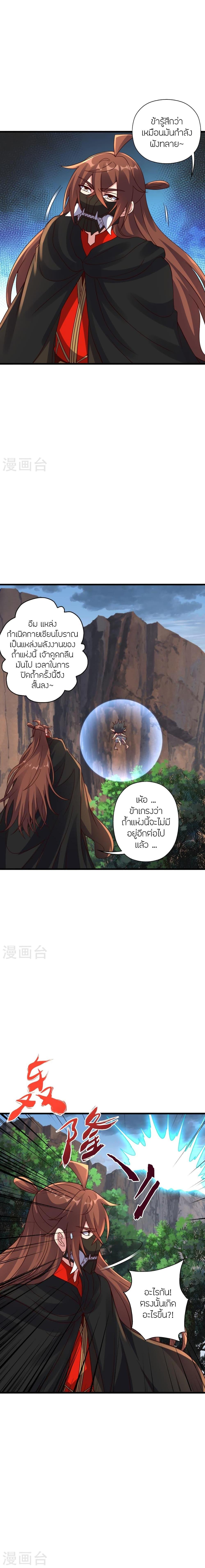 Manga-lc-com อ่านมังงะ อ่านการ์ตูน ออนไลน์ ฟรี Banished Disciple’s Counterattack ราชาอมตะผู้ถูกขับไล่ ตอนที่ 1 2 3 4 5 6 7 8 9 10 11 12 13 14 ฟรี ไม่มีโฆษณา Manga-lc - อ่าน มังงะ อ่าน การ์ตูน ออนไลน์ อ่านมังงะ ฟรี