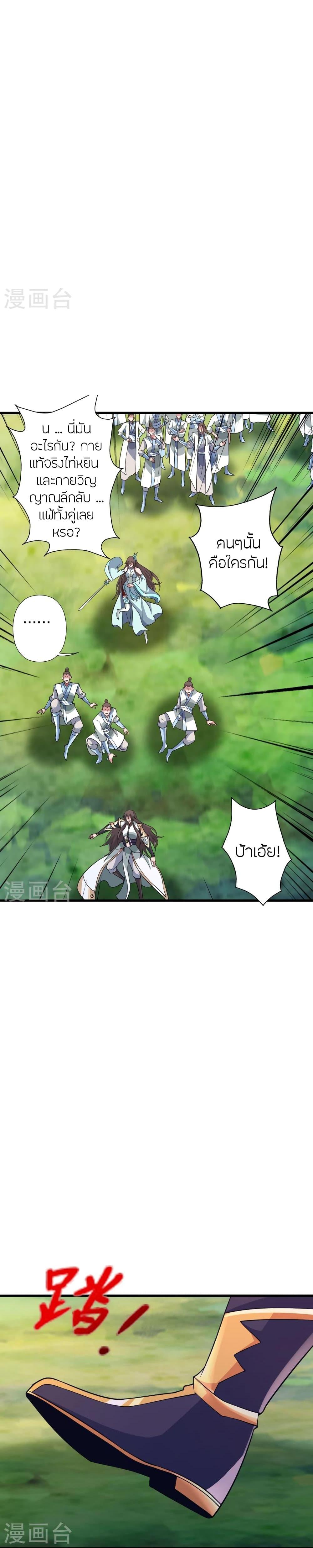 Manga-lc-com อ่านมังงะ อ่านการ์ตูน ออนไลน์ ฟรี Banished Disciple’s Counterattack ราชาอมตะผู้ถูกขับไล่ ตอนที่ 1 2 3 4 5 6 7 8 9 10 11 12 13 14 ฟรี ไม่มีโฆษณา Manga-lc - อ่าน มังงะ อ่าน การ์ตูน ออนไลน์ อ่านมังงะ ฟรี
