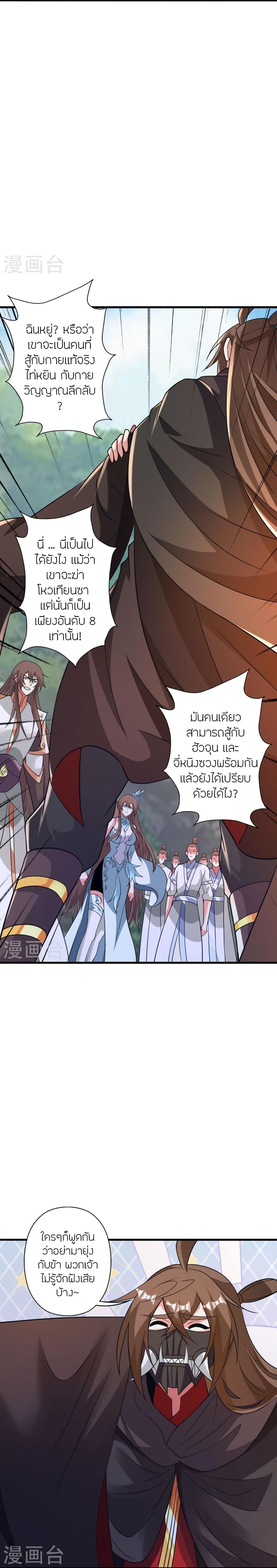 Manga-lc-com อ่านมังงะ อ่านการ์ตูน ออนไลน์ ฟรี Banished Disciple’s Counterattack ราชาอมตะผู้ถูกขับไล่ ตอนที่ 1 2 3 4 5 6 7 8 9 10 11 12 13 14 ฟรี ไม่มีโฆษณา Manga-lc - อ่าน มังงะ อ่าน การ์ตูน ออนไลน์ อ่านมังงะ ฟรี