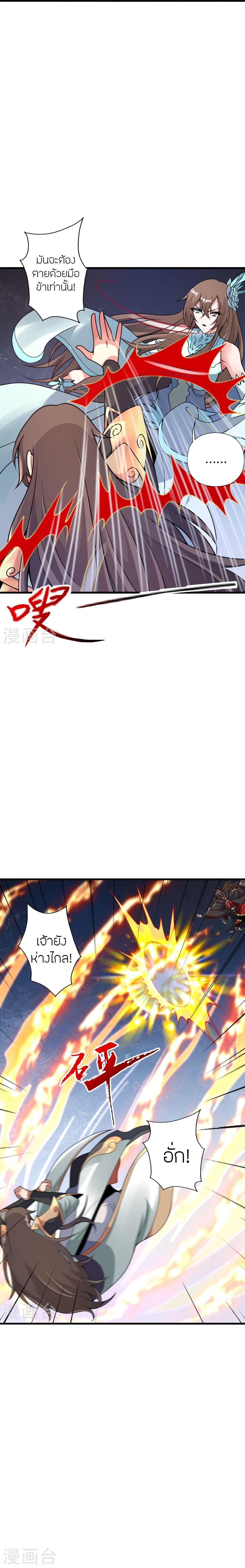 Manga-lc-com อ่านมังงะ อ่านการ์ตูน ออนไลน์ ฟรี Banished Disciple’s Counterattack ราชาอมตะผู้ถูกขับไล่ ตอนที่ 1 2 3 4 5 6 7 8 9 10 11 12 13 14 ฟรี ไม่มีโฆษณา Manga-lc - อ่าน มังงะ อ่าน การ์ตูน ออนไลน์ อ่านมังงะ ฟรี
