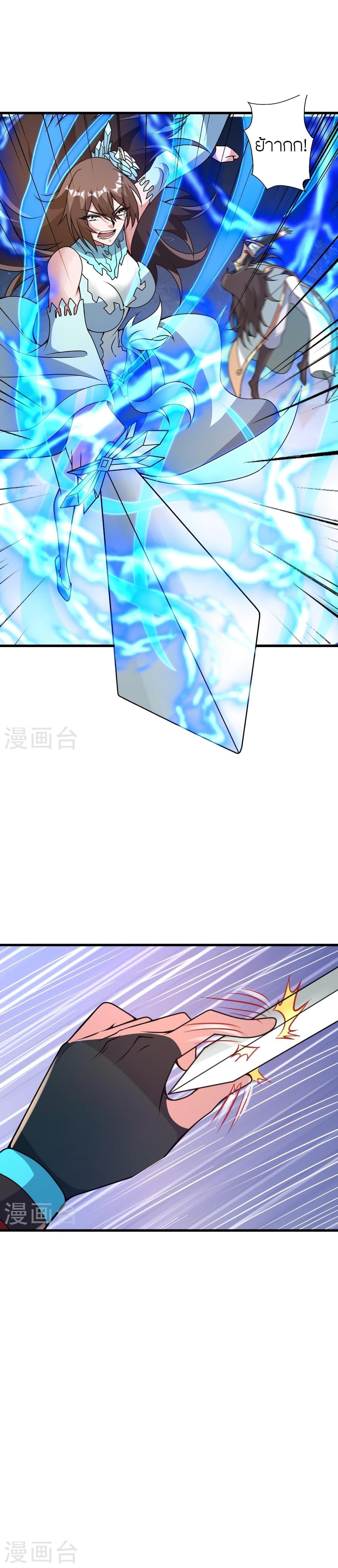 Manga-lc-com อ่านมังงะ อ่านการ์ตูน ออนไลน์ ฟรี Banished Disciple’s Counterattack ราชาอมตะผู้ถูกขับไล่ ตอนที่ 1 2 3 4 5 6 7 8 9 10 11 12 13 14 ฟรี ไม่มีโฆษณา Manga-lc - อ่าน มังงะ อ่าน การ์ตูน ออนไลน์ อ่านมังงะ ฟรี