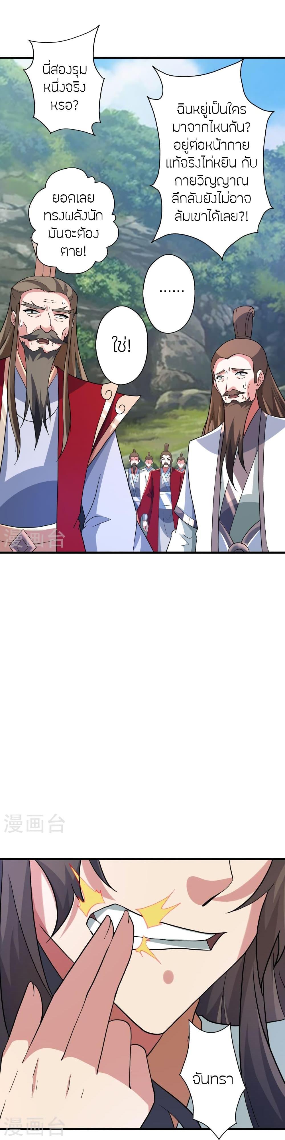 Manga-lc-com อ่านมังงะ อ่านการ์ตูน ออนไลน์ ฟรี Banished Disciple’s Counterattack ราชาอมตะผู้ถูกขับไล่ ตอนที่ 1 2 3 4 5 6 7 8 9 10 11 12 13 14 ฟรี ไม่มีโฆษณา Manga-lc - อ่าน มังงะ อ่าน การ์ตูน ออนไลน์ อ่านมังงะ ฟรี