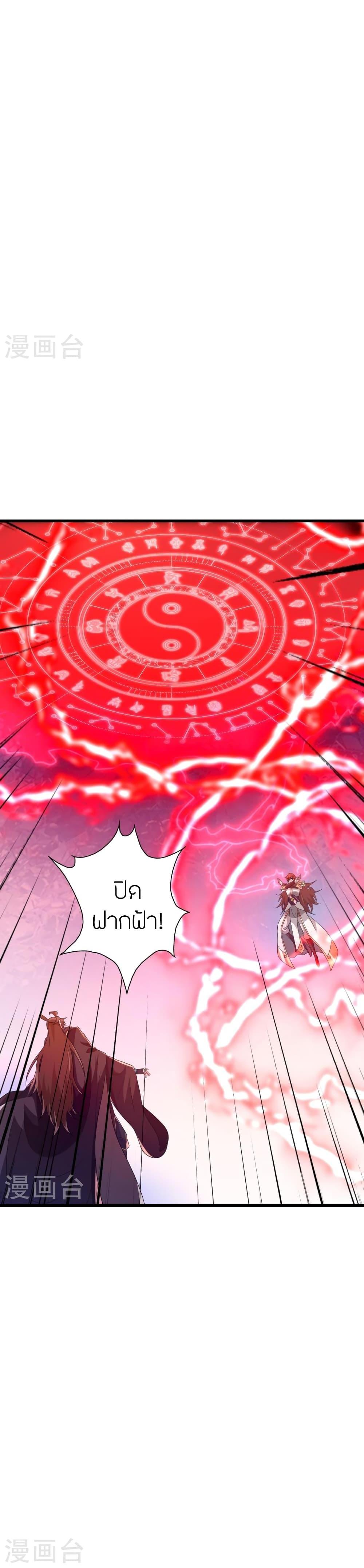 Manga-lc-com อ่านมังงะ อ่านการ์ตูน ออนไลน์ ฟรี Banished Disciple’s Counterattack ราชาอมตะผู้ถูกขับไล่ ตอนที่ 1 2 3 4 5 6 7 8 9 10 11 12 13 14 ฟรี ไม่มีโฆษณา Manga-lc - อ่าน มังงะ อ่าน การ์ตูน ออนไลน์ อ่านมังงะ ฟรี