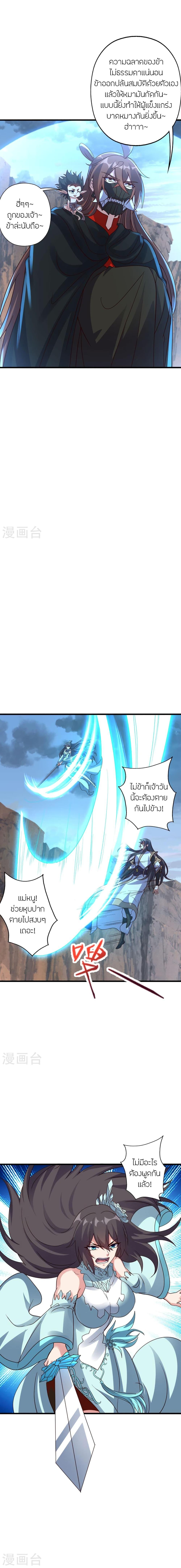 Manga-lc-com อ่านมังงะ อ่านการ์ตูน ออนไลน์ ฟรี Banished Disciple’s Counterattack ราชาอมตะผู้ถูกขับไล่ ตอนที่ 1 2 3 4 5 6 7 8 9 10 11 12 13 14 ฟรี ไม่มีโฆษณา Manga-lc - อ่าน มังงะ อ่าน การ์ตูน ออนไลน์ อ่านมังงะ ฟรี
