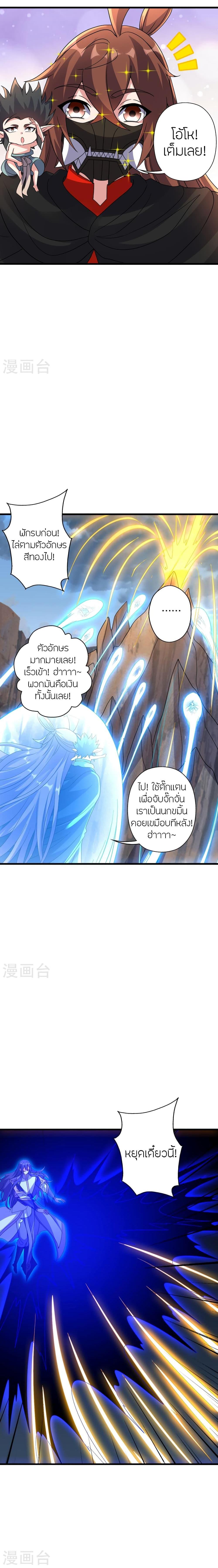 Manga-lc-com อ่านมังงะ อ่านการ์ตูน ออนไลน์ ฟรี Banished Disciple’s Counterattack ราชาอมตะผู้ถูกขับไล่ ตอนที่ 1 2 3 4 5 6 7 8 9 10 11 12 13 14 ฟรี ไม่มีโฆษณา Manga-lc - อ่าน มังงะ อ่าน การ์ตูน ออนไลน์ อ่านมังงะ ฟรี