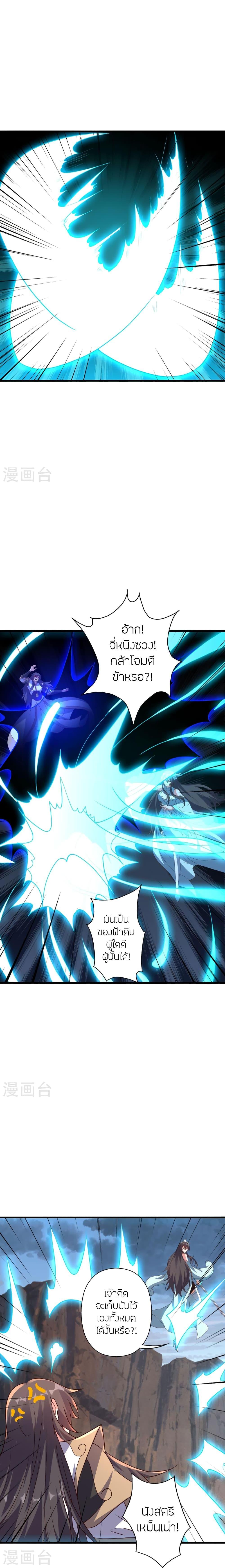 Manga-lc-com อ่านมังงะ อ่านการ์ตูน ออนไลน์ ฟรี Banished Disciple’s Counterattack ราชาอมตะผู้ถูกขับไล่ ตอนที่ 1 2 3 4 5 6 7 8 9 10 11 12 13 14 ฟรี ไม่มีโฆษณา Manga-lc - อ่าน มังงะ อ่าน การ์ตูน ออนไลน์ อ่านมังงะ ฟรี