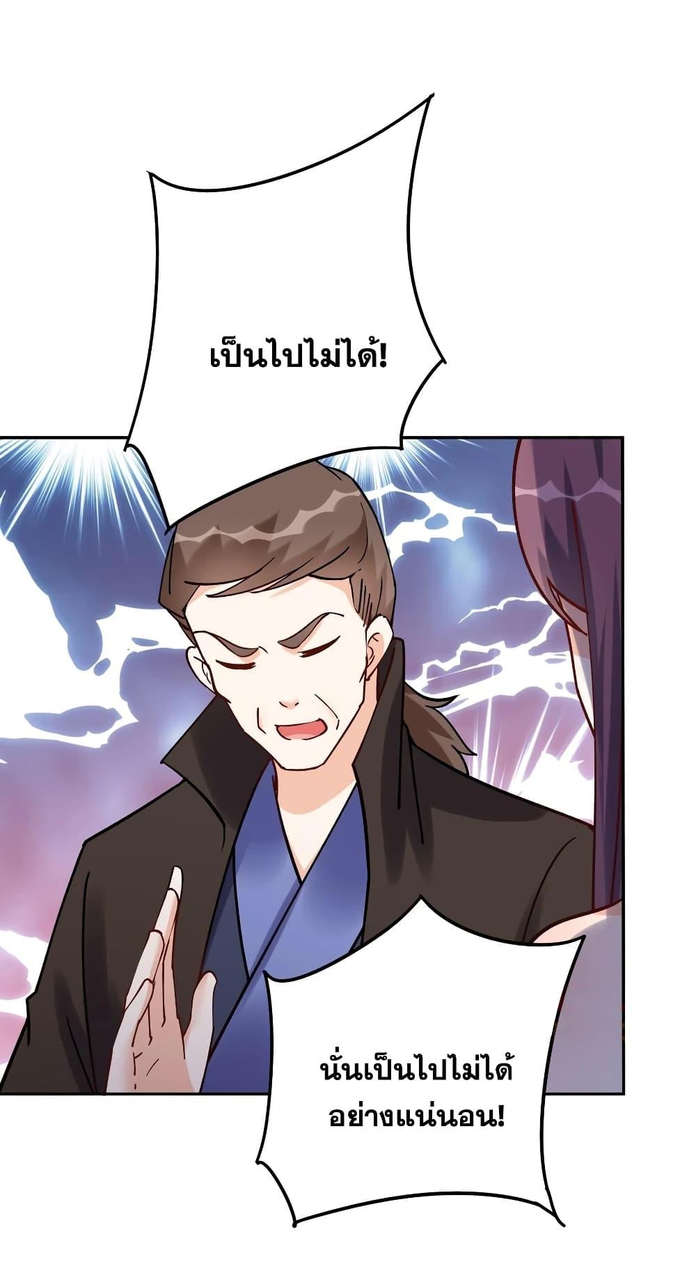 Manga-lc-com อ่านมังงะ อ่านการ์ตูน ออนไลน์ ฟรี This Villain Has a Little Conscience, But Not Much! ตอนที่ 1 2 3 4 5 6 7 8 9 10 11 12 13 14 ฟรี ไม่มีโฆษณา Manga-lc - อ่าน มังงะ อ่าน การ์ตูน ออนไลน์ อ่านมังงะ ฟรี