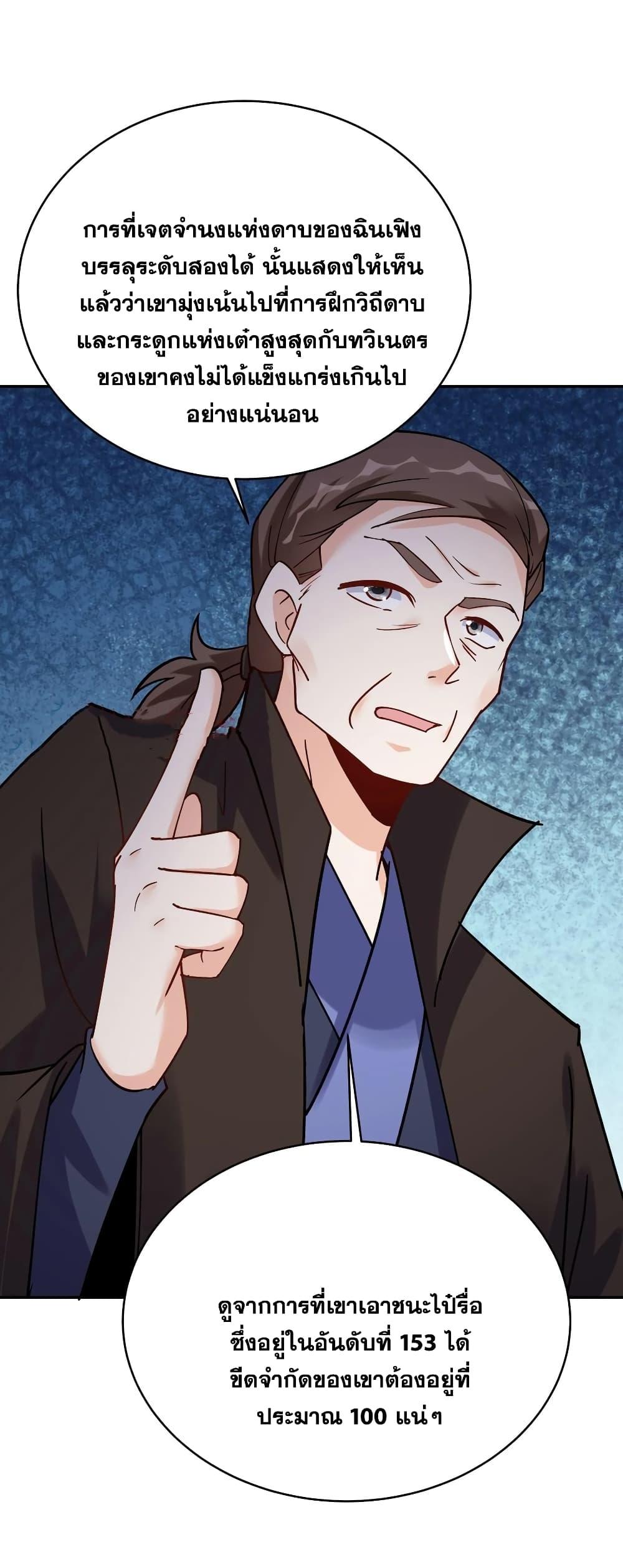 Manga-lc-com อ่านมังงะ อ่านการ์ตูน ออนไลน์ ฟรี This Villain Has a Little Conscience, But Not Much! ตอนที่ 1 2 3 4 5 6 7 8 9 10 11 12 13 14 ฟรี ไม่มีโฆษณา Manga-lc - อ่าน มังงะ อ่าน การ์ตูน ออนไลน์ อ่านมังงะ ฟรี