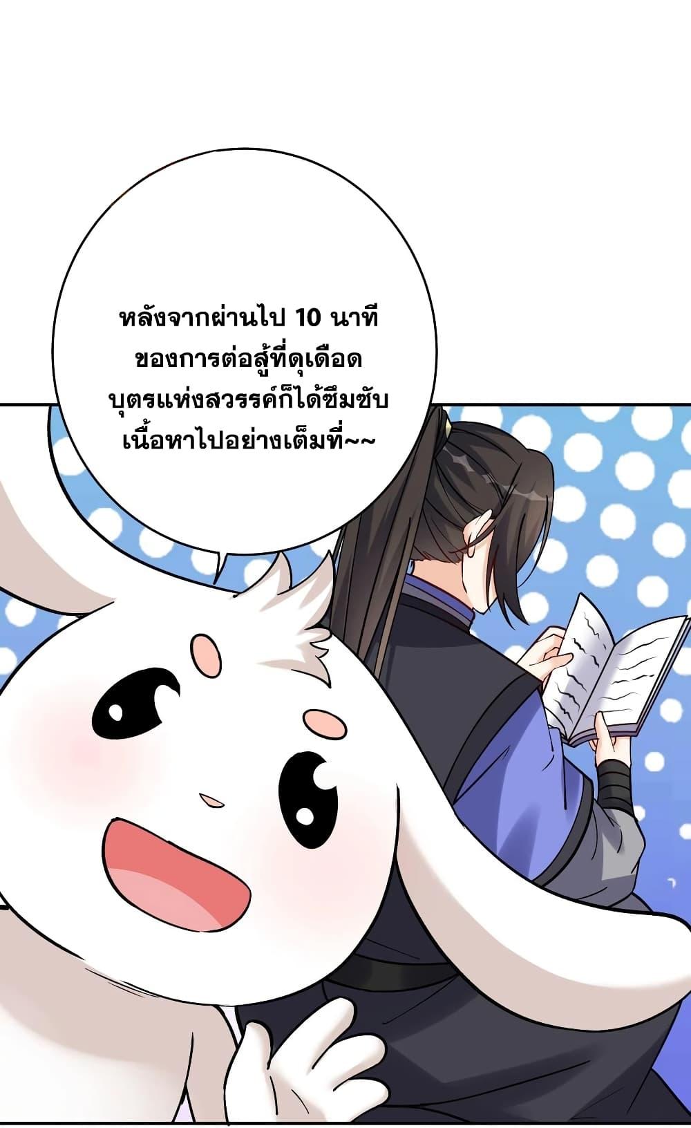 Manga-lc-com อ่านมังงะ อ่านการ์ตูน ออนไลน์ ฟรี This Villain Has a Little Conscience, But Not Much! ตอนที่ 1 2 3 4 5 6 7 8 9 10 11 12 13 14 ฟรี ไม่มีโฆษณา Manga-lc - อ่าน มังงะ อ่าน การ์ตูน ออนไลน์ อ่านมังงะ ฟรี
