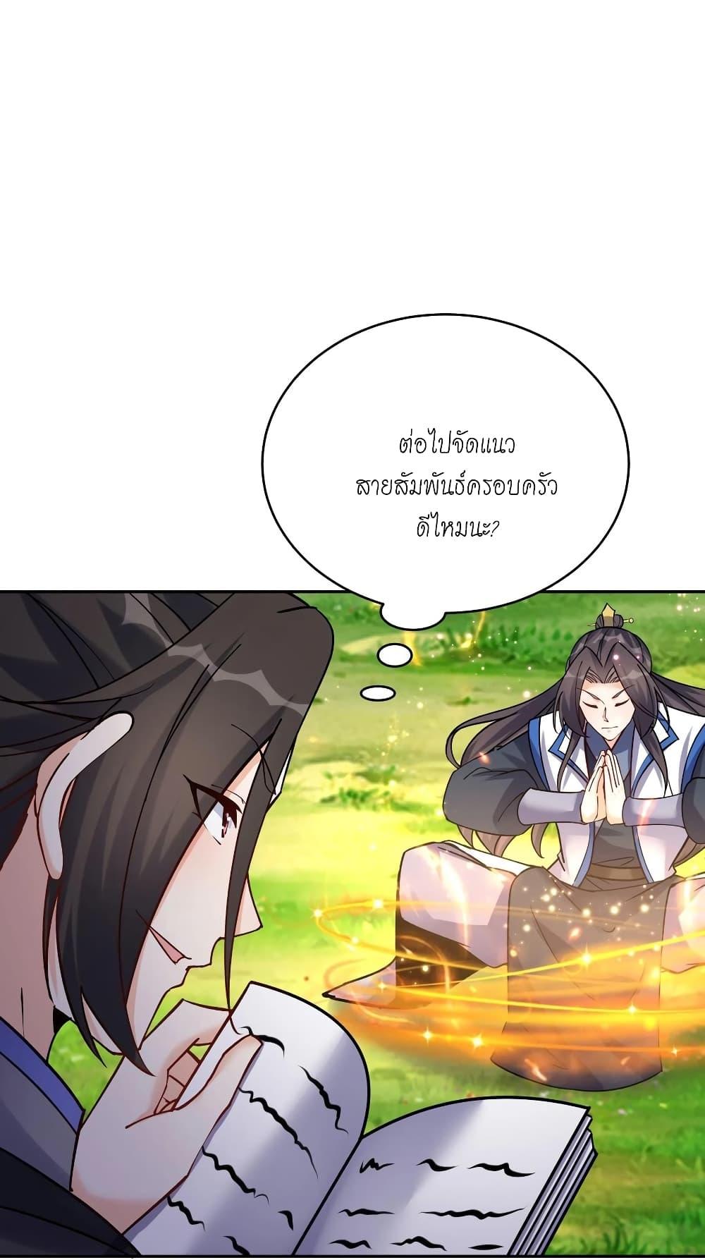 Manga-lc-com อ่านมังงะ อ่านการ์ตูน ออนไลน์ ฟรี This Villain Has a Little Conscience, But Not Much! ตอนที่ 1 2 3 4 5 6 7 8 9 10 11 12 13 14 ฟรี ไม่มีโฆษณา Manga-lc - อ่าน มังงะ อ่าน การ์ตูน ออนไลน์ อ่านมังงะ ฟรี