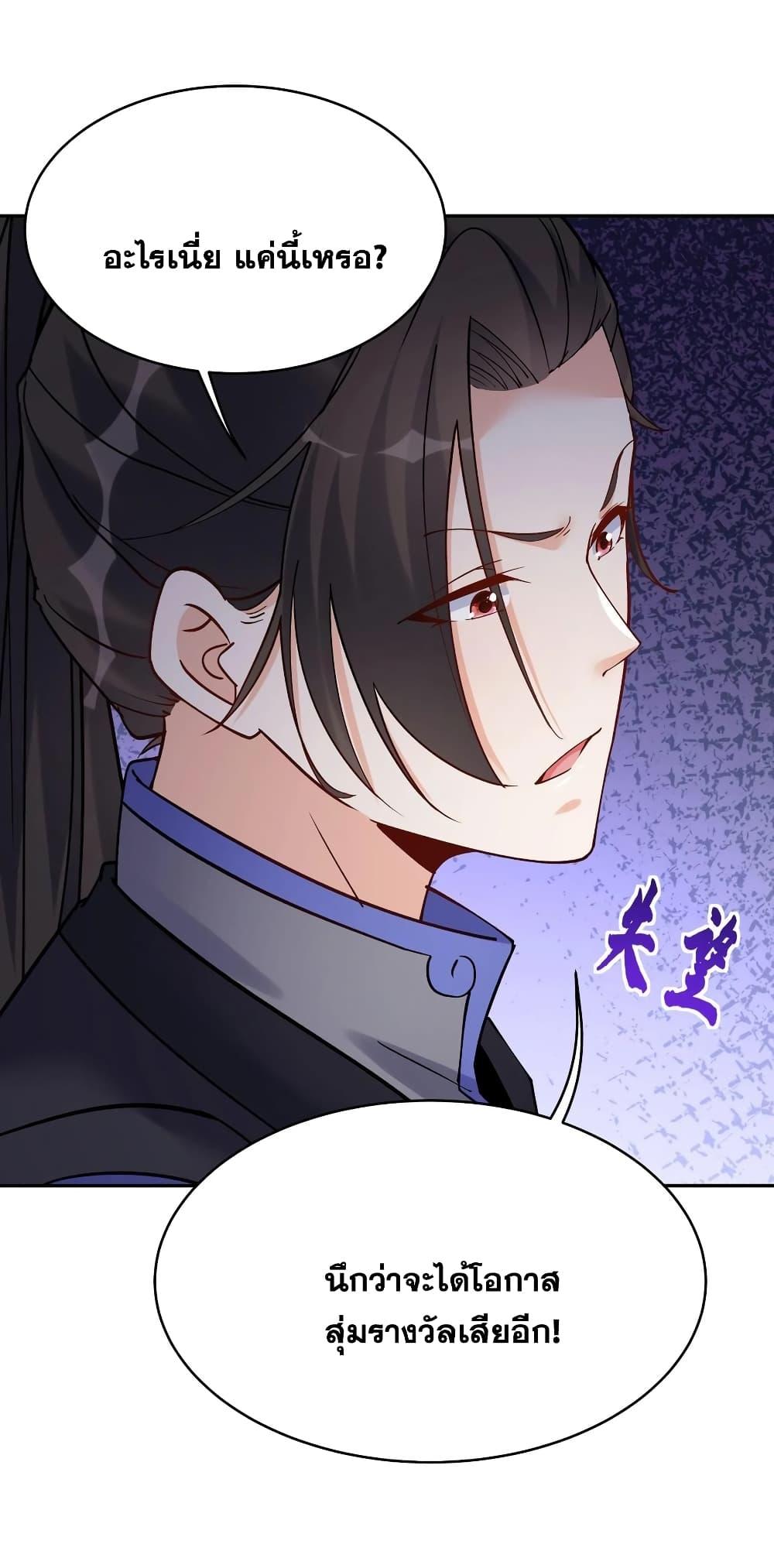 Manga-lc-com อ่านมังงะ อ่านการ์ตูน ออนไลน์ ฟรี This Villain Has a Little Conscience, But Not Much! ตอนที่ 1 2 3 4 5 6 7 8 9 10 11 12 13 14 ฟรี ไม่มีโฆษณา Manga-lc - อ่าน มังงะ อ่าน การ์ตูน ออนไลน์ อ่านมังงะ ฟรี