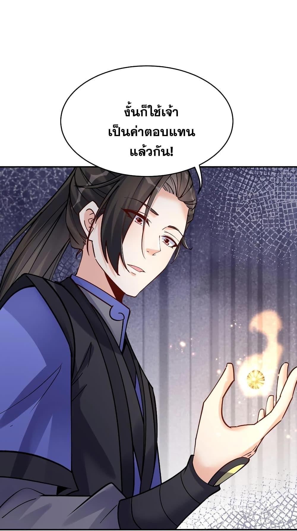 Manga-lc-com อ่านมังงะ อ่านการ์ตูน ออนไลน์ ฟรี This Villain Has a Little Conscience, But Not Much! ตอนที่ 1 2 3 4 5 6 7 8 9 10 11 12 13 14 ฟรี ไม่มีโฆษณา Manga-lc - อ่าน มังงะ อ่าน การ์ตูน ออนไลน์ อ่านมังงะ ฟรี