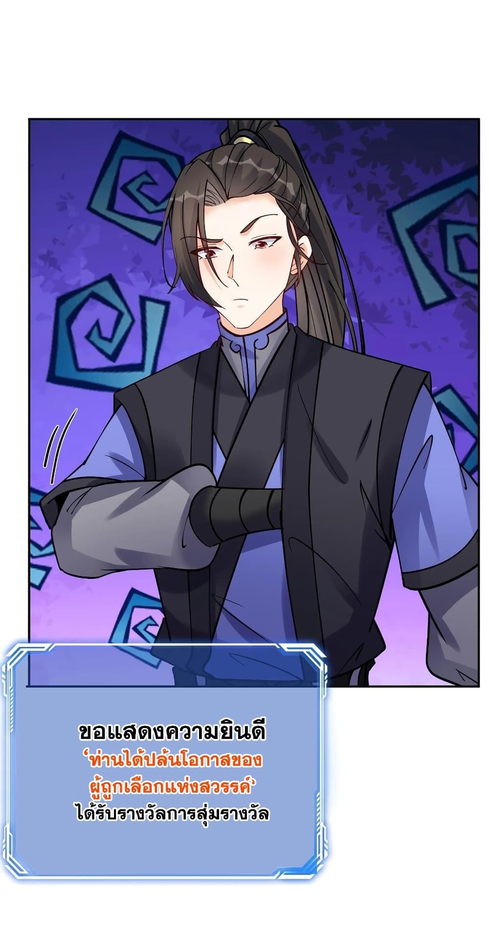 Manga-lc-com อ่านมังงะ อ่านการ์ตูน ออนไลน์ ฟรี This Villain Has a Little Conscience, But Not Much! ตอนที่ 1 2 3 4 5 6 7 8 9 10 11 12 13 14 ฟรี ไม่มีโฆษณา Manga-lc - อ่าน มังงะ อ่าน การ์ตูน ออนไลน์ อ่านมังงะ ฟรี