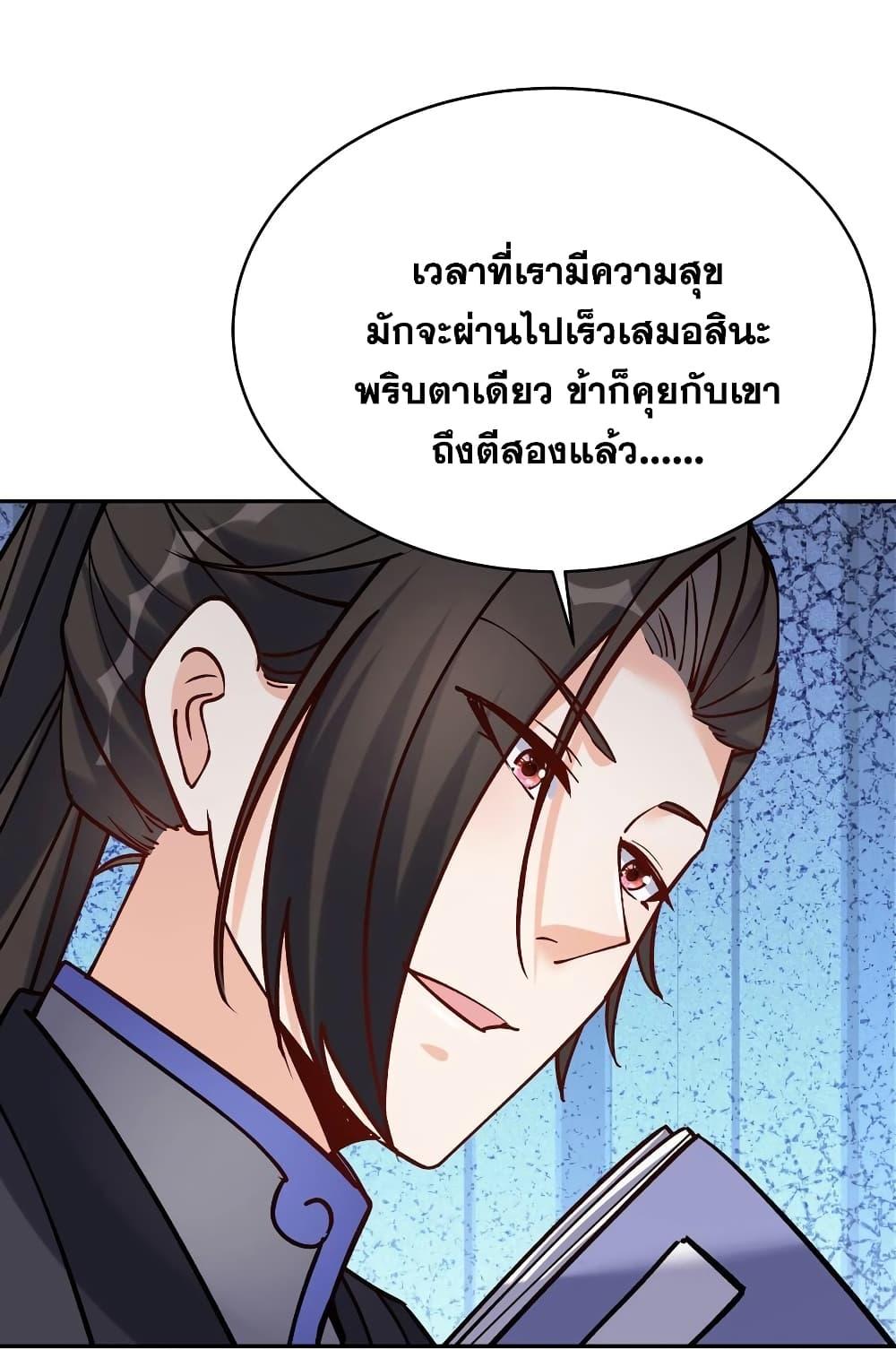 Manga-lc-com อ่านมังงะ อ่านการ์ตูน ออนไลน์ ฟรี This Villain Has a Little Conscience, But Not Much! ตอนที่ 1 2 3 4 5 6 7 8 9 10 11 12 13 14 ฟรี ไม่มีโฆษณา Manga-lc - อ่าน มังงะ อ่าน การ์ตูน ออนไลน์ อ่านมังงะ ฟรี