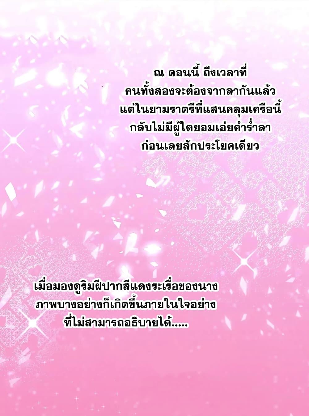 Manga-lc-com อ่านมังงะ อ่านการ์ตูน ออนไลน์ ฟรี This Villain Has a Little Conscience, But Not Much! ตอนที่ 1 2 3 4 5 6 7 8 9 10 11 12 13 14 ฟรี ไม่มีโฆษณา Manga-lc - อ่าน มังงะ อ่าน การ์ตูน ออนไลน์ อ่านมังงะ ฟรี