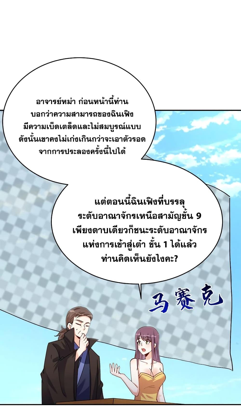 Manga-lc-com อ่านมังงะ อ่านการ์ตูน ออนไลน์ ฟรี This Villain Has a Little Conscience, But Not Much! ตอนที่ 1 2 3 4 5 6 7 8 9 10 11 12 13 14 ฟรี ไม่มีโฆษณา Manga-lc - อ่าน มังงะ อ่าน การ์ตูน ออนไลน์ อ่านมังงะ ฟรี
