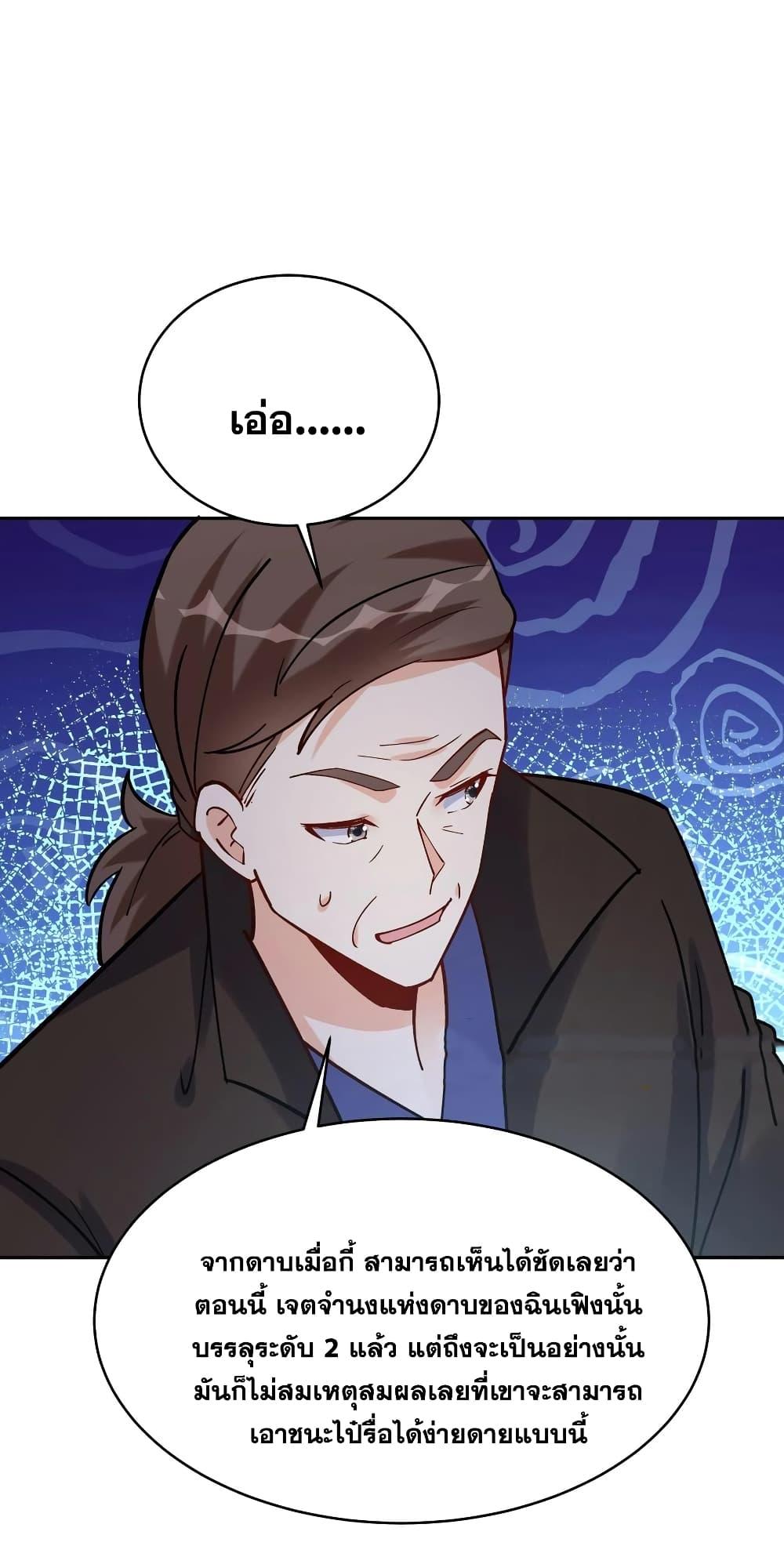Manga-lc-com อ่านมังงะ อ่านการ์ตูน ออนไลน์ ฟรี This Villain Has a Little Conscience, But Not Much! ตอนที่ 1 2 3 4 5 6 7 8 9 10 11 12 13 14 ฟรี ไม่มีโฆษณา Manga-lc - อ่าน มังงะ อ่าน การ์ตูน ออนไลน์ อ่านมังงะ ฟรี