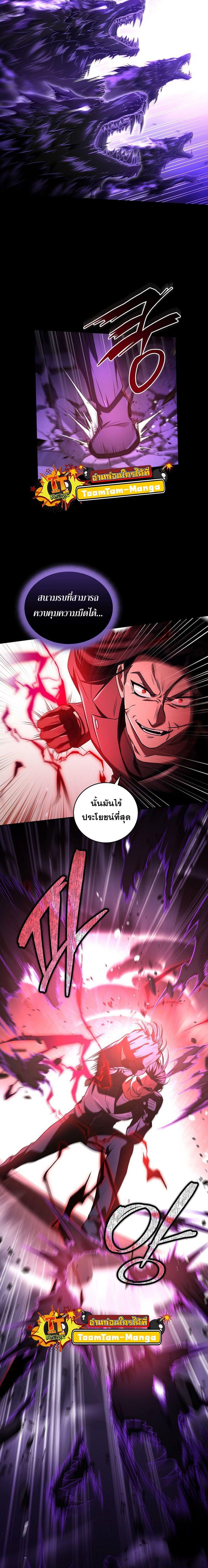 Manga-lc-com อ่านมังงะ อ่านการ์ตูน ออนไลน์ ฟรี Return of the Frozen Player ตอนที่ 1 2 3 4 5 6 7 8 9 10 11 12 13 14 ฟรี ไม่มีโฆษณา Manga-lc - อ่าน มังงะ อ่าน การ์ตูน ออนไลน์ อ่านมังงะ ฟรี