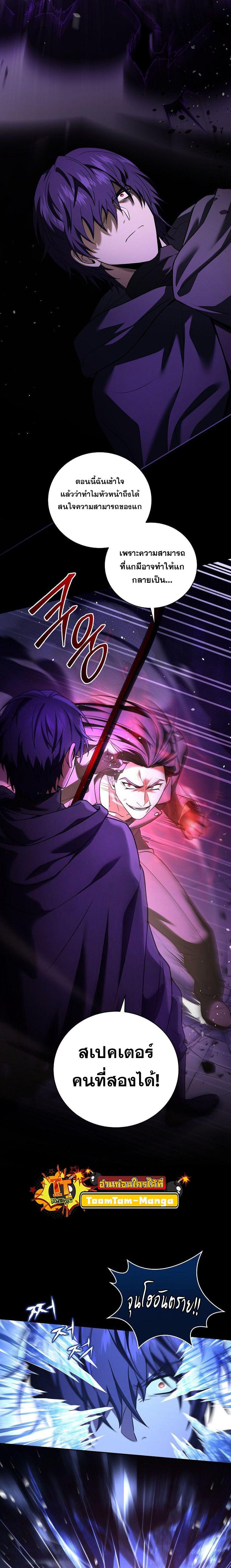 Manga-lc-com อ่านมังงะ อ่านการ์ตูน ออนไลน์ ฟรี Return of the Frozen Player ตอนที่ 1 2 3 4 5 6 7 8 9 10 11 12 13 14 ฟรี ไม่มีโฆษณา Manga-lc - อ่าน มังงะ อ่าน การ์ตูน ออนไลน์ อ่านมังงะ ฟรี