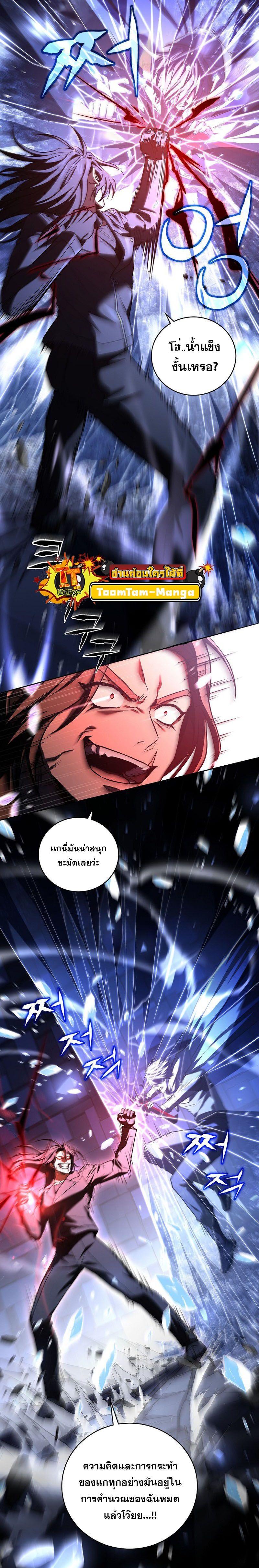 Manga-lc-com อ่านมังงะ อ่านการ์ตูน ออนไลน์ ฟรี Return of the Frozen Player ตอนที่ 1 2 3 4 5 6 7 8 9 10 11 12 13 14 ฟรี ไม่มีโฆษณา Manga-lc - อ่าน มังงะ อ่าน การ์ตูน ออนไลน์ อ่านมังงะ ฟรี