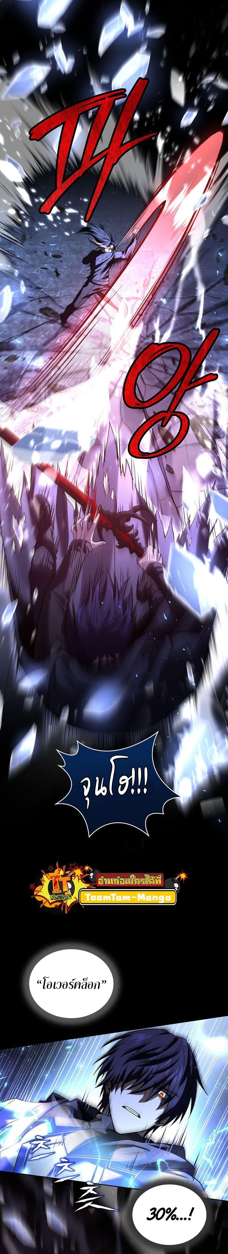 Manga-lc-com อ่านมังงะ อ่านการ์ตูน ออนไลน์ ฟรี Return of the Frozen Player ตอนที่ 1 2 3 4 5 6 7 8 9 10 11 12 13 14 ฟรี ไม่มีโฆษณา Manga-lc - อ่าน มังงะ อ่าน การ์ตูน ออนไลน์ อ่านมังงะ ฟรี