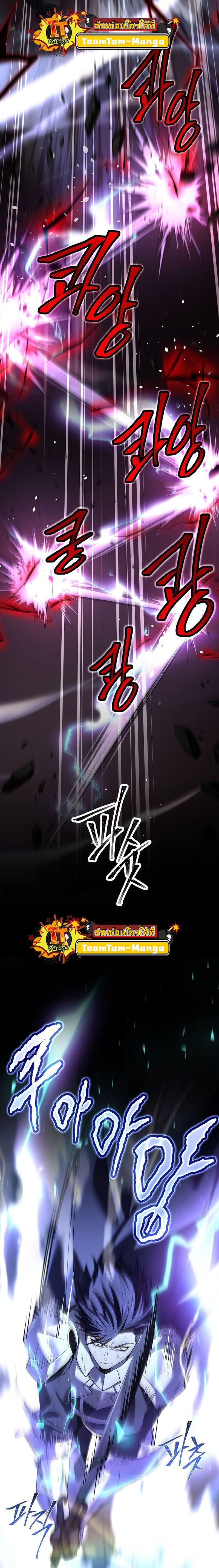 Manga-lc-com อ่านมังงะ อ่านการ์ตูน ออนไลน์ ฟรี Return of the Frozen Player ตอนที่ 1 2 3 4 5 6 7 8 9 10 11 12 13 14 ฟรี ไม่มีโฆษณา Manga-lc - อ่าน มังงะ อ่าน การ์ตูน ออนไลน์ อ่านมังงะ ฟรี