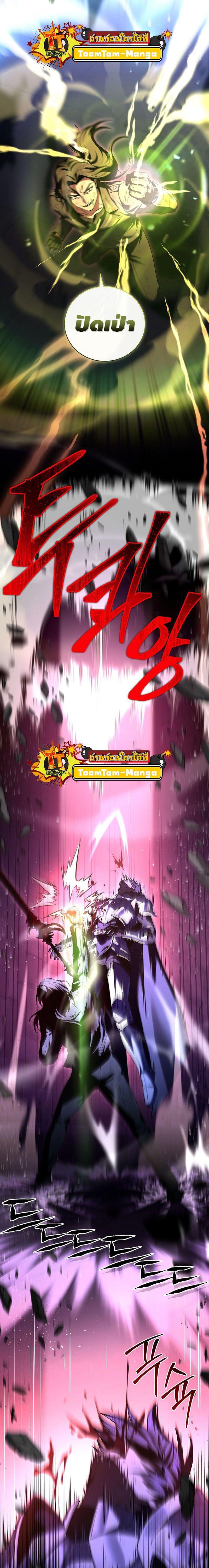 Manga-lc-com อ่านมังงะ อ่านการ์ตูน ออนไลน์ ฟรี Return of the Frozen Player ตอนที่ 1 2 3 4 5 6 7 8 9 10 11 12 13 14 ฟรี ไม่มีโฆษณา Manga-lc - อ่าน มังงะ อ่าน การ์ตูน ออนไลน์ อ่านมังงะ ฟรี