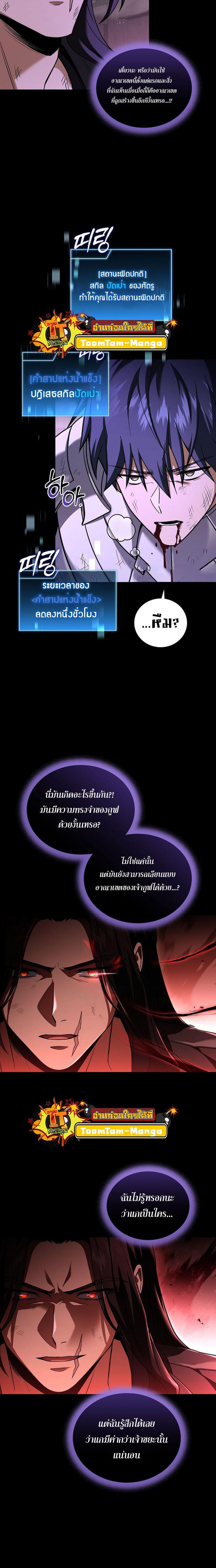 Manga-lc-com อ่านมังงะ อ่านการ์ตูน ออนไลน์ ฟรี Return of the Frozen Player ตอนที่ 1 2 3 4 5 6 7 8 9 10 11 12 13 14 ฟรี ไม่มีโฆษณา Manga-lc - อ่าน มังงะ อ่าน การ์ตูน ออนไลน์ อ่านมังงะ ฟรี