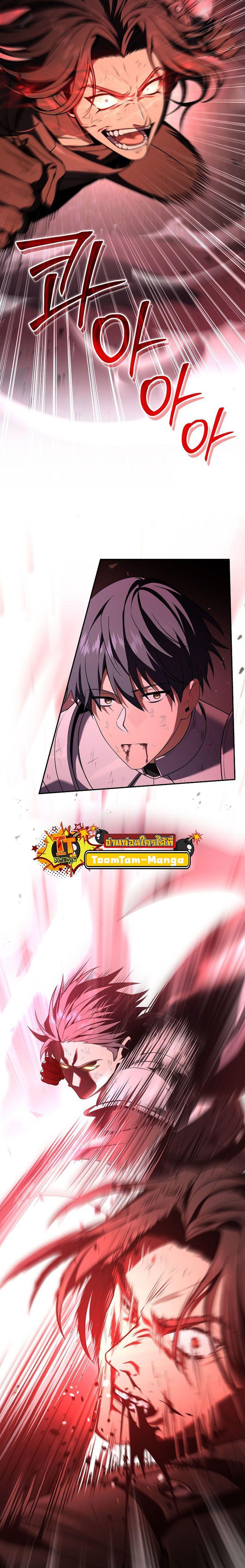 Manga-lc-com อ่านมังงะ อ่านการ์ตูน ออนไลน์ ฟรี Return of the Frozen Player ตอนที่ 1 2 3 4 5 6 7 8 9 10 11 12 13 14 ฟรี ไม่มีโฆษณา Manga-lc - อ่าน มังงะ อ่าน การ์ตูน ออนไลน์ อ่านมังงะ ฟรี