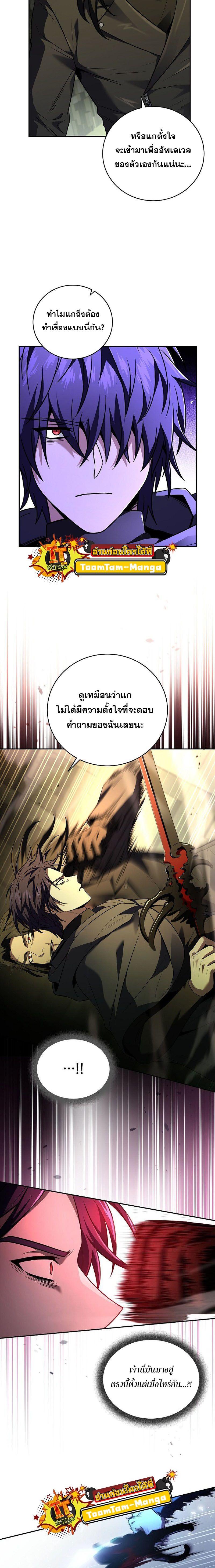 Manga-lc-com อ่านมังงะ อ่านการ์ตูน ออนไลน์ ฟรี Return of the Frozen Player ตอนที่ 1 2 3 4 5 6 7 8 9 10 11 12 13 14 ฟรี ไม่มีโฆษณา Manga-lc - อ่าน มังงะ อ่าน การ์ตูน ออนไลน์ อ่านมังงะ ฟรี