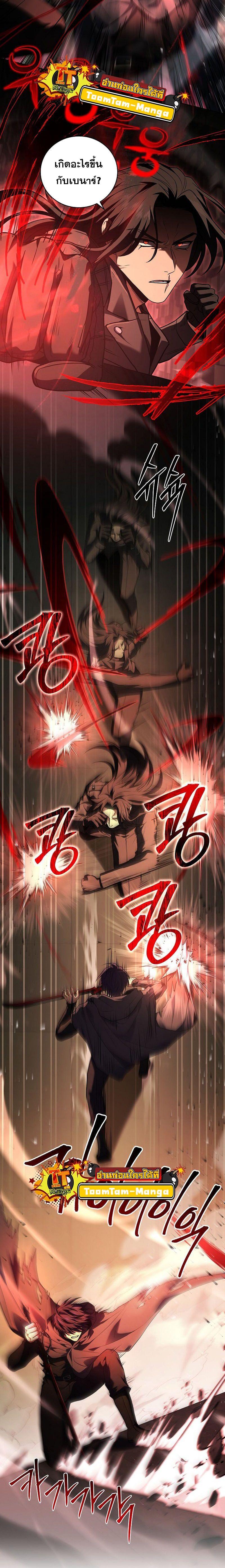 Manga-lc-com อ่านมังงะ อ่านการ์ตูน ออนไลน์ ฟรี Return of the Frozen Player ตอนที่ 1 2 3 4 5 6 7 8 9 10 11 12 13 14 ฟรี ไม่มีโฆษณา Manga-lc - อ่าน มังงะ อ่าน การ์ตูน ออนไลน์ อ่านมังงะ ฟรี