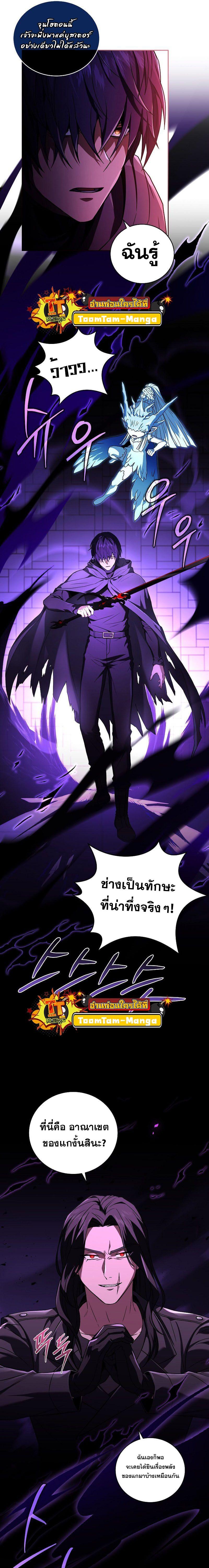 Manga-lc-com อ่านมังงะ อ่านการ์ตูน ออนไลน์ ฟรี Return of the Frozen Player ตอนที่ 1 2 3 4 5 6 7 8 9 10 11 12 13 14 ฟรี ไม่มีโฆษณา Manga-lc - อ่าน มังงะ อ่าน การ์ตูน ออนไลน์ อ่านมังงะ ฟรี