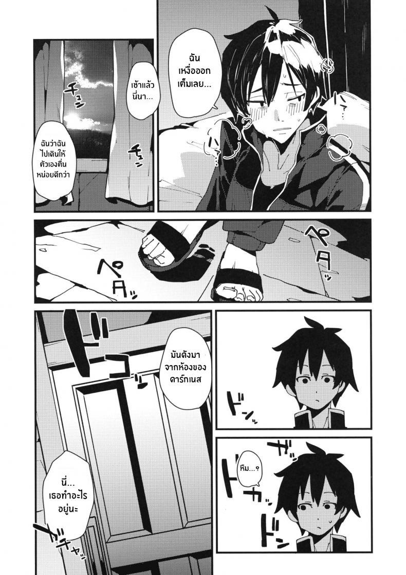 Doujin-Lc- อ่าน โดจิน มังฮวา เกาหลี ญี่ปุ่น จีน แปลไทย เเก้มัดให้ดาร์กเนส[Rakuen Tiramisu (Cobo)] Aware Darkness (Kono Subarashii Sekai ni Syukufuku o!) ตอนที่ 1 2 3 4 5 6 7 8 9 10 11 12 13 14 ฟรี ไม่มีโฆษณา อ่าน โดจิน Manhwa เกาหลี ญี่ปุ่น จีน เรามีครบ คัดมาให้เน้นๆ โดจิน 18+ รับประกันความฟินโดย  Doujin Lc