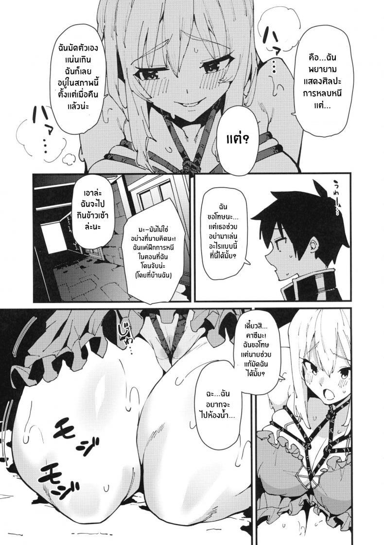 Doujin-Lc- อ่าน โดจิน มังฮวา เกาหลี ญี่ปุ่น จีน แปลไทย เเก้มัดให้ดาร์กเนส[Rakuen Tiramisu (Cobo)] Aware Darkness (Kono Subarashii Sekai ni Syukufuku o!) ตอนที่ 1 2 3 4 5 6 7 8 9 10 11 12 13 14 ฟรี ไม่มีโฆษณา อ่าน โดจิน Manhwa เกาหลี ญี่ปุ่น จีน เรามีครบ คัดมาให้เน้นๆ โดจิน 18+ รับประกันความฟินโดย  Doujin Lc