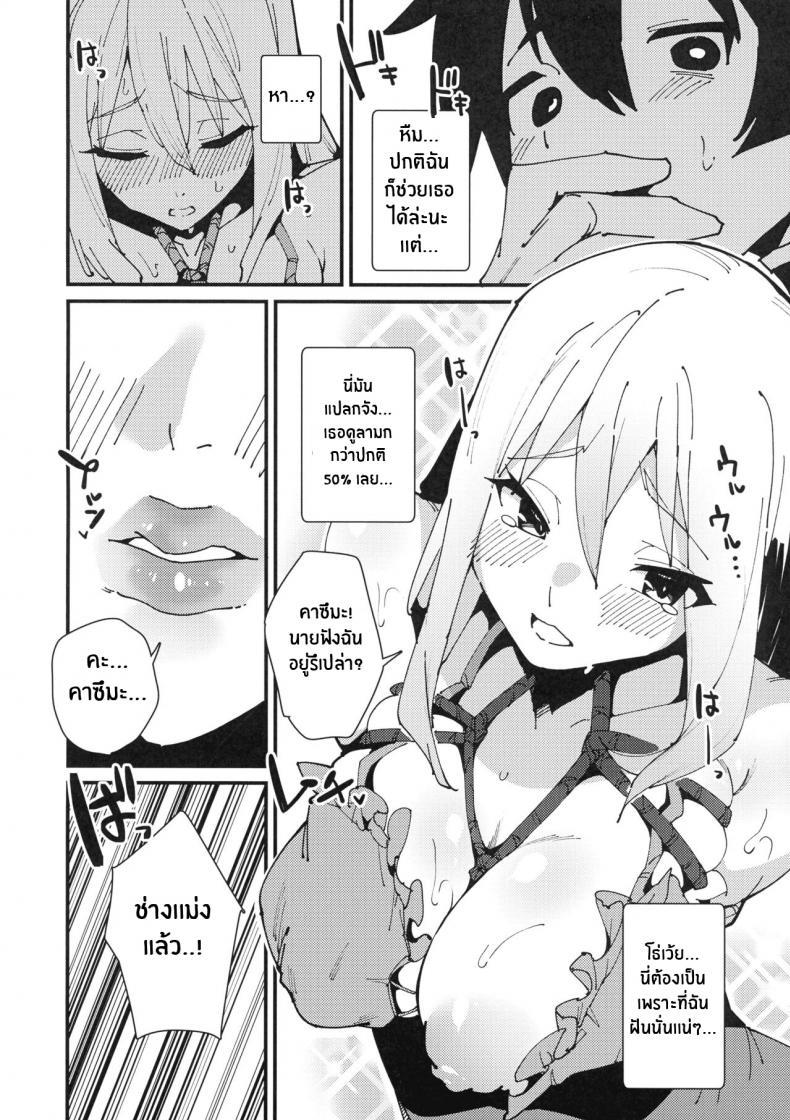 Doujin-Lc- อ่าน โดจิน มังฮวา เกาหลี ญี่ปุ่น จีน แปลไทย เเก้มัดให้ดาร์กเนส[Rakuen Tiramisu (Cobo)] Aware Darkness (Kono Subarashii Sekai ni Syukufuku o!) ตอนที่ 1 2 3 4 5 6 7 8 9 10 11 12 13 14 ฟรี ไม่มีโฆษณา อ่าน โดจิน Manhwa เกาหลี ญี่ปุ่น จีน เรามีครบ คัดมาให้เน้นๆ โดจิน 18+ รับประกันความฟินโดย  Doujin Lc