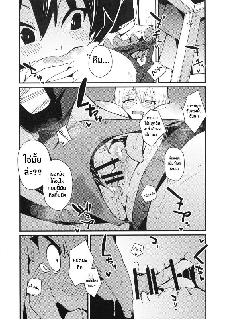 Doujin-Lc- อ่าน โดจิน มังฮวา เกาหลี ญี่ปุ่น จีน แปลไทย เเก้มัดให้ดาร์กเนส[Rakuen Tiramisu (Cobo)] Aware Darkness (Kono Subarashii Sekai ni Syukufuku o!) ตอนที่ 1 2 3 4 5 6 7 8 9 10 11 12 13 14 ฟรี ไม่มีโฆษณา อ่าน โดจิน Manhwa เกาหลี ญี่ปุ่น จีน เรามีครบ คัดมาให้เน้นๆ โดจิน 18+ รับประกันความฟินโดย  Doujin Lc