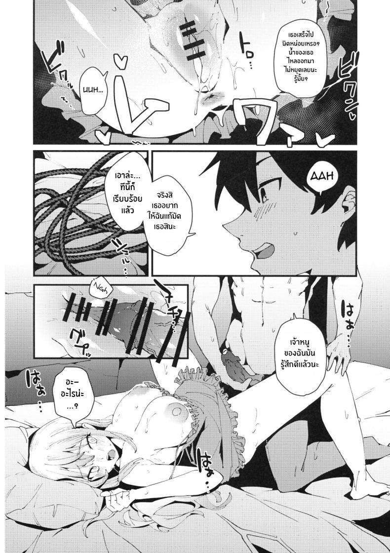 Doujin-Lc- อ่าน โดจิน มังฮวา เกาหลี ญี่ปุ่น จีน แปลไทย เเก้มัดให้ดาร์กเนส[Rakuen Tiramisu (Cobo)] Aware Darkness (Kono Subarashii Sekai ni Syukufuku o!) ตอนที่ 1 2 3 4 5 6 7 8 9 10 11 12 13 14 ฟรี ไม่มีโฆษณา อ่าน โดจิน Manhwa เกาหลี ญี่ปุ่น จีน เรามีครบ คัดมาให้เน้นๆ โดจิน 18+ รับประกันความฟินโดย  Doujin Lc