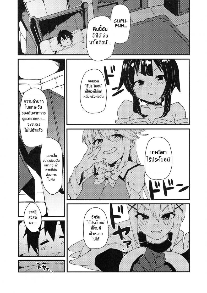 Doujin-Lc- อ่าน โดจิน มังฮวา เกาหลี ญี่ปุ่น จีน แปลไทย เเก้มัดให้ดาร์กเนส[Rakuen Tiramisu (Cobo)] Aware Darkness (Kono Subarashii Sekai ni Syukufuku o!) ตอนที่ 1 2 3 4 5 6 7 8 9 10 11 12 13 14 ฟรี ไม่มีโฆษณา อ่าน โดจิน Manhwa เกาหลี ญี่ปุ่น จีน เรามีครบ คัดมาให้เน้นๆ โดจิน 18+ รับประกันความฟินโดย  Doujin Lc